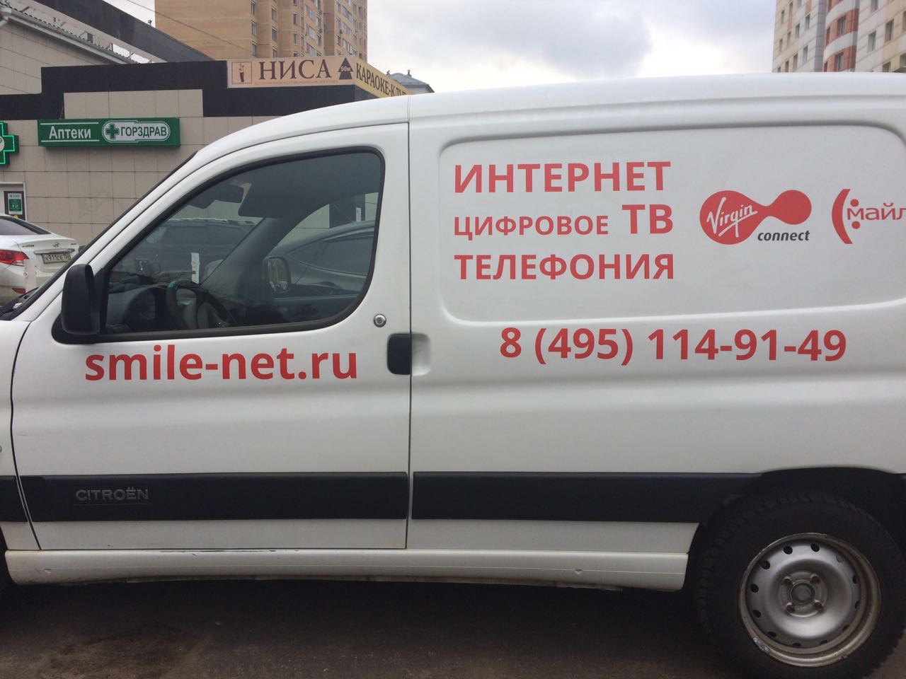 Реклама на транспорте, закажите в Москве в компании print-pro24.ru